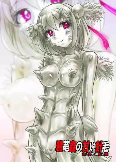 BEYOND ~ Aisubeki Kanata no Hitobito 5