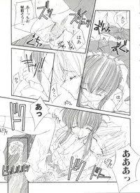 [Anthology] Himitsu no Hanazono (Various)