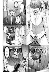 [Nakano Sora] Himawari Kanojo - Sunflower Baby