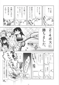 (C85) [Minshuku Inarimushi (Syuuen)] Chichicolle (Kantai Collection -KanColle-)