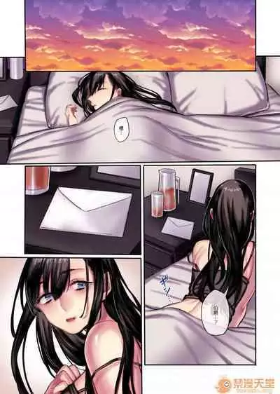 Muko-dono wa Jibakurei