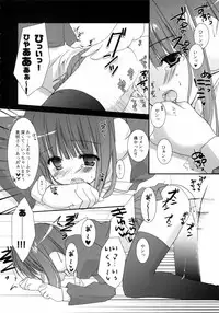 (CosCafe17) [KOKIKKO (Sesena Yau)] Kyou no Ilfa-san (ToHeart2)