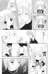 [Anthology] Little Pierce Vol.23