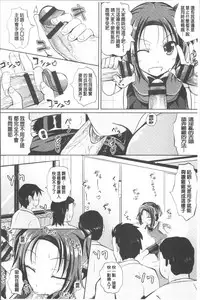 [Poncocchan] Shoujo-tachi no Yuugi [Chinese]