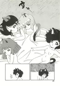 [Momohime Shibuki] Ikenai Bishoujo Kari - Immoral Beauty Girl Hunt