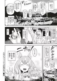 COMIC HAPPINING Vol. 1