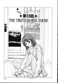 [Kio Seiji] LEATHERMAN Vol. 1