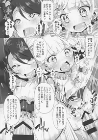 (Puniket 34) [Furaipan Daimaou (Chouchin Ankou)] System Desukara #5 (PriPara)