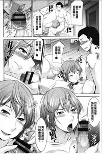 Haha no Kawaki | 義母的性飢渴