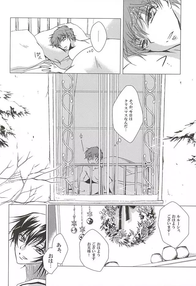 MEN’S STYLE 8月号