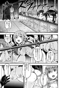 [Anthology] Seigi no Heroine Kachiku Bokujou Vol. 1 [Digital]