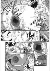 (SC36) [Kigeki Banzai (Suzuhara Kouki)] Fujoushi (Major)