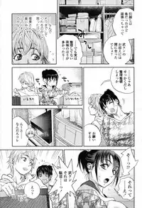 COMIC Tenma 2012-04