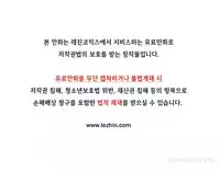 [Fantastic Whale] Twin Slave Ch.1-35 (English) (Ongoing)