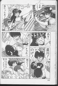 [Watanabe Yoshimasa] Dokkin Bishoujo Doumei