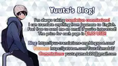 [Kanipon] Shota Complex! 3 [English] [Yuuta's Blog]