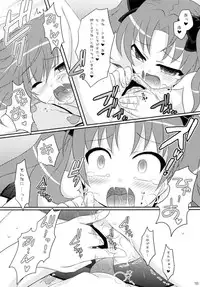 (COMIC1☆4) [Angel☆Tear (Togo)] Toaru Futari no Himegoto (Toaru Kagaku no Railgun)