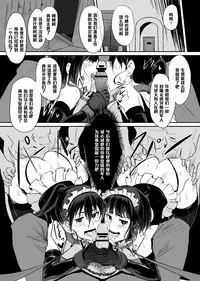 [Jitaku vacation (Ulrich)] THE SLAVE MATES (Strike Witches) [Chinese] [黑条汉化] [Digital]