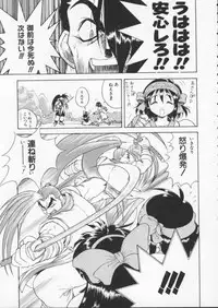 [Anthology] Dennou Butou Musume Vol 6