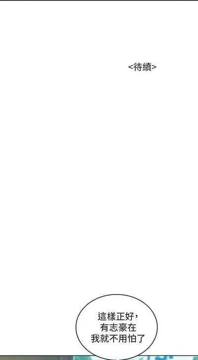 姐妹邻里 121-146