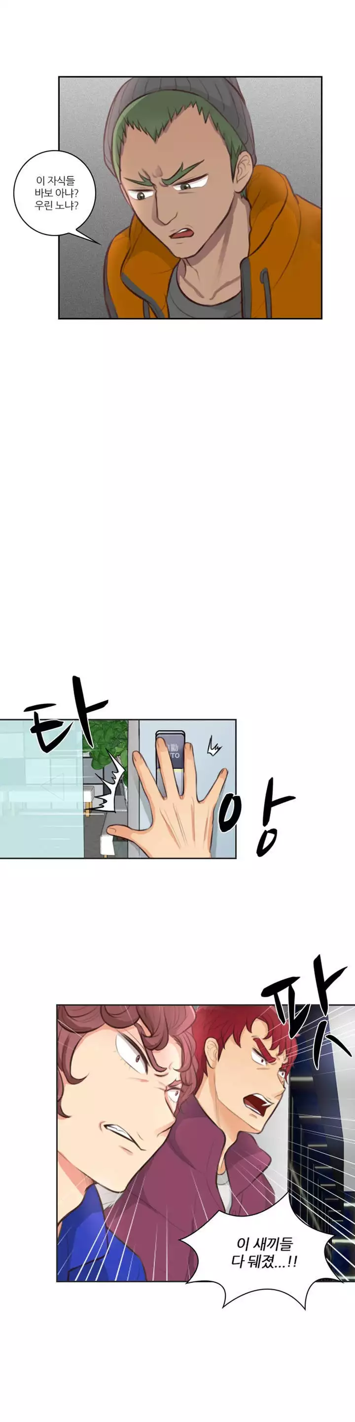 Before the 30 Ch. 0-35