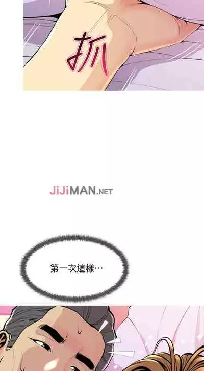 【周五连载】主妇危机(作者:查爾斯&漢水) 第1~28话