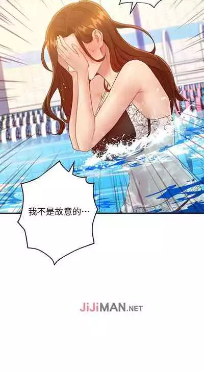 【周二连载】继母的朋友们(作者:Red-A&頸枕) 第1~59话