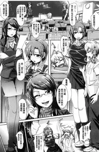 [JYUN] Anepai Sakuseix | 姊乳榨精的性愛 [Chinese]