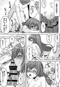 [Omodume (Kushikatsu Koumei)] Omodume BOX XXIV (Chuunibyou demo Koi ga Shitai!) [Digital]