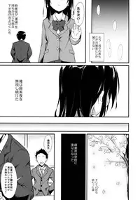 (C89) [Nagomiyasan (Suzuki Nago)] Shoujo M -ep.2-