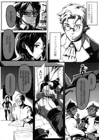 [Anthology] Seigi no Heroine Kangoku File DX Vol. 4