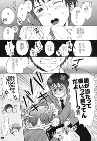 [Spira mirabilis] Dreamy-Dreamer (The melancholy of Haruhi Suzumiya)