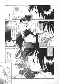 [Chuushin Kuranosuke] CODE:PURE