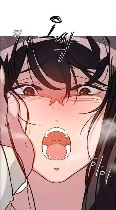 Rain Curtain Ch.20/40