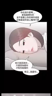 [Black October] Looser Ch.1~13 [Chinese]中文