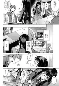 COMIC Kairakuten XTC Vol.01