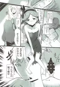 (C92) [Sevens Magajin (Nerotarou)] Dosukebe Survival! Soushuuhen (THE IDOLM@STER CINDERELLA GIRLS)