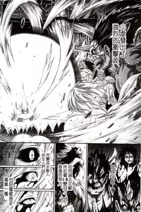 [Chiba Toshirou] Re:Incarnation [Chinese]