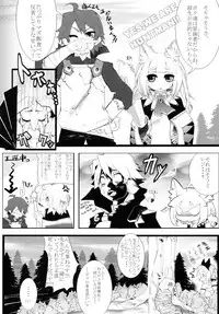 (COMIC1☆3) [Tokyo-Rozewomond Club (ruha69)] SEVENTH HEAVEN (7th Dragon)
