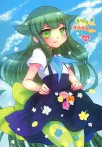 (C85) [Minai -yakutai- (Larua)] Utsutsu-chan * Utsuutsu Shinai (GATCHAMAN Crowds)