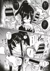 COMIC ExE 05 [Digital]