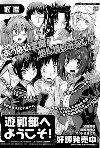 COMIC HOTMiLK 2012-10