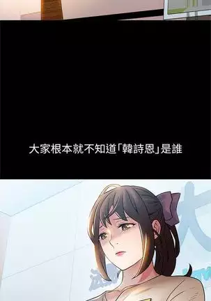 （周7）弱点 1-68 中文翻译（更新中）