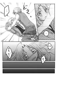 [Hanakami (Tomo)] Kitsch! (Fullmetal Alchemist)