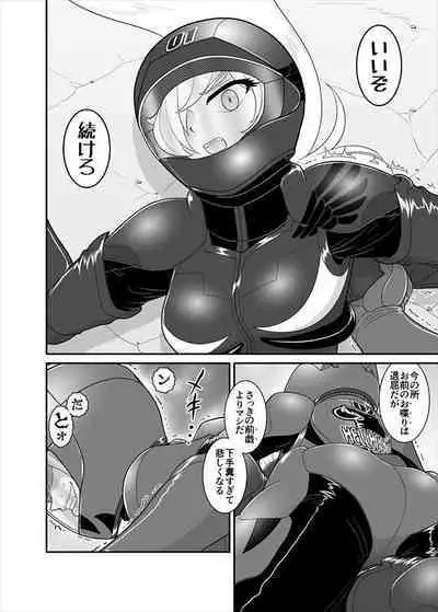 鉄騎姫 ―TEKKI― 38-64話