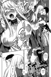 COMIC HOTMILK 2016-02