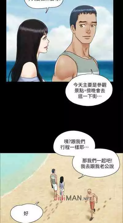 【周五连载】协议换爱(作者:遠德) 第1~64话