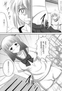 [Anthology] Futanarikko Lovers 11