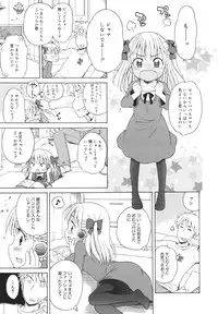 COMIC 0EX Vol. 26 2010-02