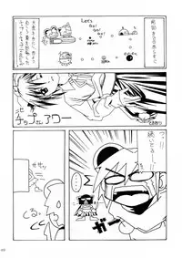 (C63) [AKKAN-Bi PROJECT (Yanagi Hirohiko)] Myafu Myafu (Card Captor Sakura)